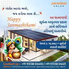 JANGID SOLAR